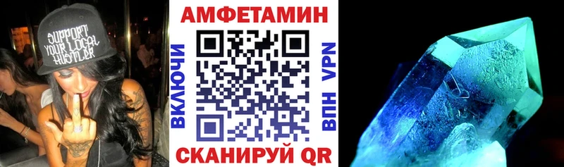 дарнет шоп  Казань  МЕГА ссылки  АМФ Premium 