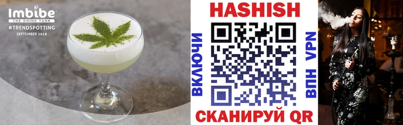 Canna-Cookies конопля  Казань 