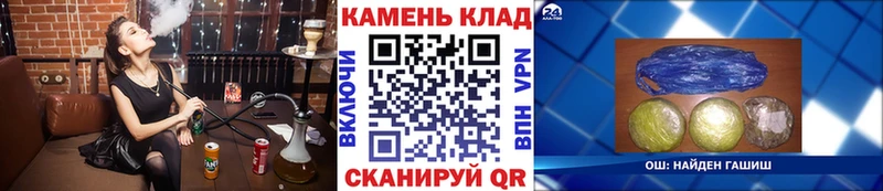 ГАШ индика сатива  купить  сайты  Казань 