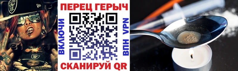 ГЕРОИН гречка  darknet какой сайт  Казань 