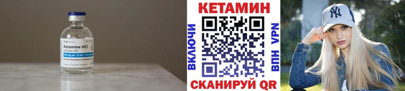 КЕТАМИН ketamine  hydra ссылка  Казань 