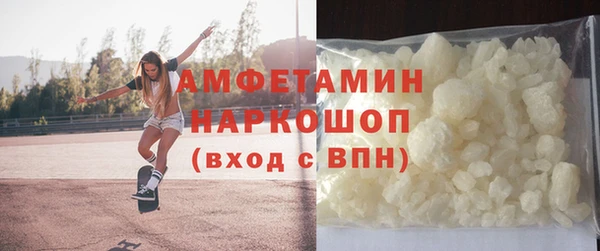 ешки Богородск