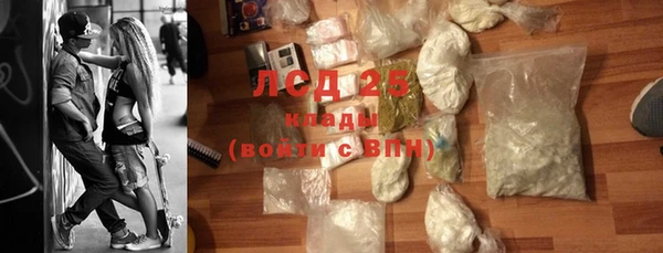 кокаин Белоозёрский