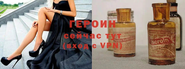 ALPHA PVP Богородицк