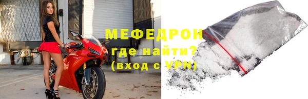 ешки Богородск