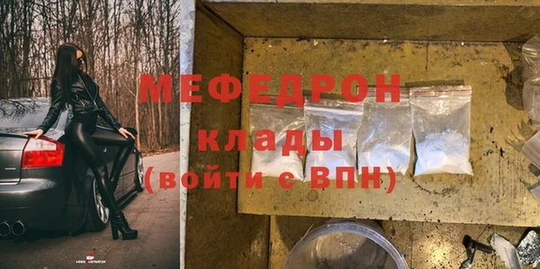 ALPHA PVP Богородицк