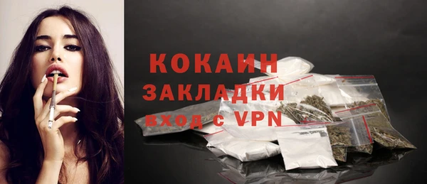 кокаин Белоозёрский