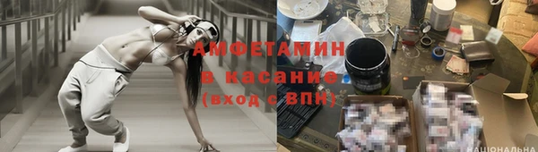 ALPHA PVP Богородицк