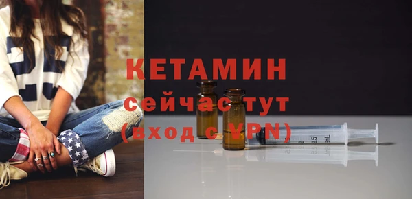 прущие крисы Белокуриха
