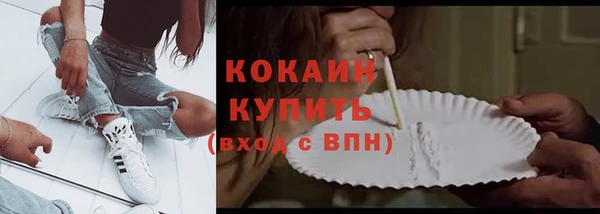 ешки Богородск
