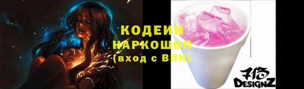 ешки Богородск