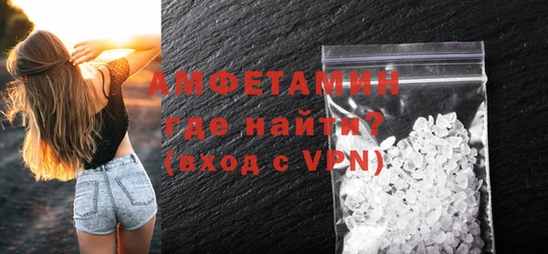 прущие крисы Белокуриха