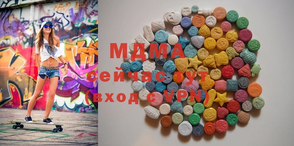 ALPHA PVP Богородицк