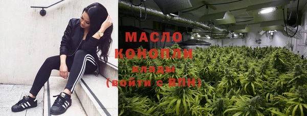 ALPHA PVP Богородицк