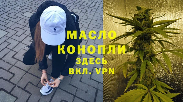 ALPHA PVP Богородицк