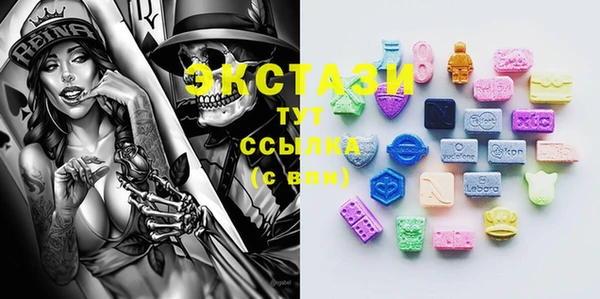 ALPHA PVP Богородицк