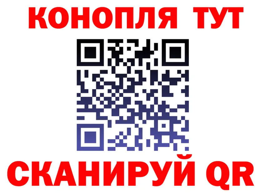 Каннабис THC 21% рабочий сайт площадка OMG Казань