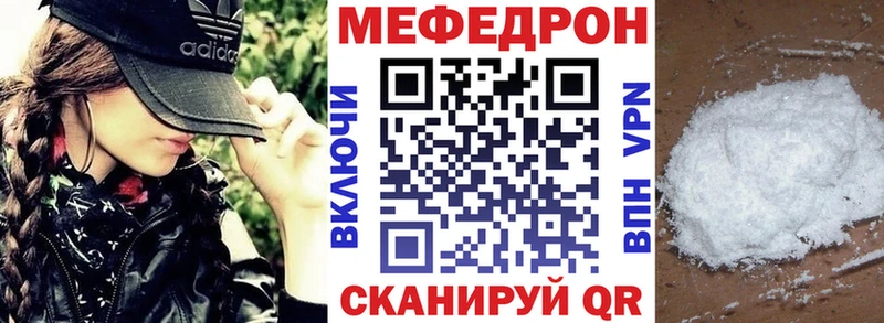 Меф кристаллы блэк спрут ссылка Казань это состав сколько стоит