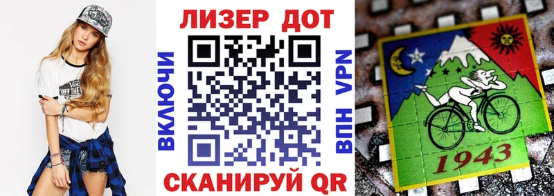 Марки NBOMe 1,8мг  Казань 