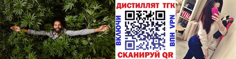 наркота  Казань  Дистиллят ТГК жижа 